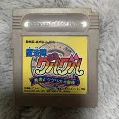 GB 魔法陣グルグル 勇者とククリの大冒険のサムネイル
