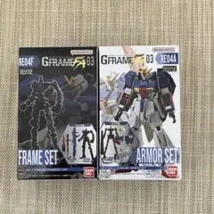 機動戦士ガンダム GフレームFA Zガンダム フレーム＆アーマーセット 未開封のサムネイル