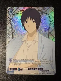 2026年最新】夏目友人帳 sspの人気アイテム - メルカリ