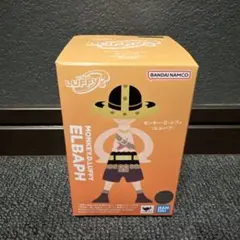 ワンピース LUFFY's ルフィズ エルバフ ELBAPH 未開封