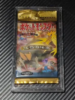 ポケモンジャングル 未開封 パック - メルカリ