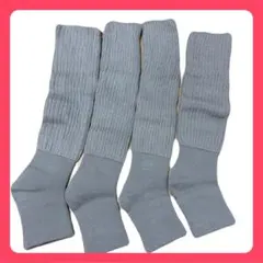 レッグウォーマー一体型ソックス