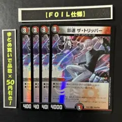 葉の音様 リクエスト 2点 まとめ商品