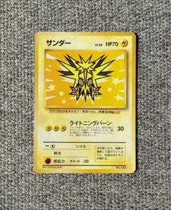 2025年最新】ana ファイヤー サンダーの人気アイテム - メルカリ