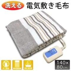 Item thumbnail for item 4dcc50f9-9841-456d-8ae0-b4351921f098