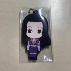 HUNTER×HUNTER イルミ ラバーキーホルダー