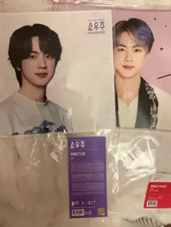 2025年最新】bts 旗の人気アイテム - メルカリ