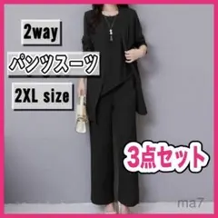 パンツスーツ スーツ l レディース セットアップ 卒園式 フォーマル 2XL