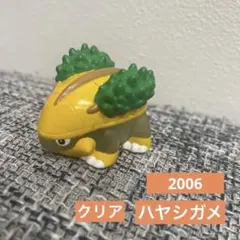 ポケモンキッズ クリア 指人形 ハヤシガメ ポケモン フィギュア