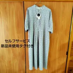 新品未使用タグ付き　SELF➕SERVICE 花柄 ロングワンピース 　Lのサムネイル