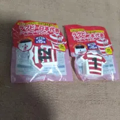 ラグビー日本代表 ジャージーケーブルカバー 2個セットのサムネイル