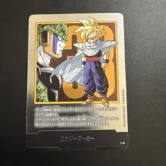2026年最新】ドラゴンボールカード エナジーマーカーの人気アイテム