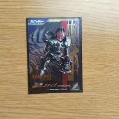 [13日まで]仮面ライダーファイズ パラレル