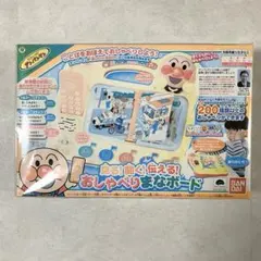 2026年最新】アンパンマン おしゃべりまなボードの人気アイテム - メルカリ
