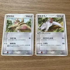 ポケモンカード ナマケロ ヤルキモノ 2枚セットのサムネイル