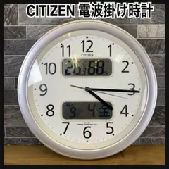 昭和レトロ☆　CITIZEN シチズン お天気時計 電池式 当時物 通電確認済 CITIZEN お天気時計 - メルカリ