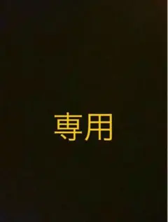 堂本光一君　10セット 2026年最新】堂本光一の人気アイテム - メルカリ