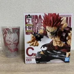 僕のヒーローアカデミア 一番くじ　切島鋭児郎　フィギュア・タンブラーセット