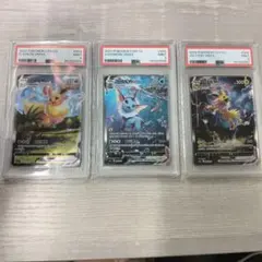 【PSA9】ブースター シャワーズ サンダース 夏ポケカ 中国語 3連番
