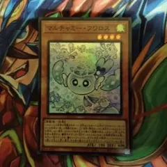 遊戯王 マルチャミー フワロス バッジコレクション VOL.7 最安 セット