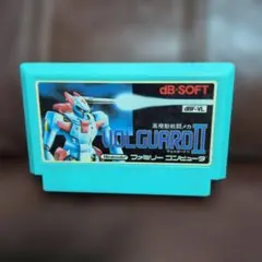 ヴォルガードII ファミコンソフト
