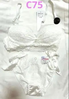 新品未使用 ブラジャー&ショーツセット C75のサムネイル