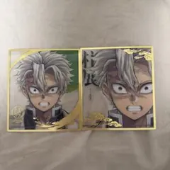 鬼滅の刃 柱展 ランダムミニクリア色紙 不死川実弥