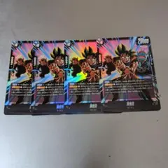 最強ジャンプ 10月号 付録 孫悟空 サイヤ人 フュージョンワールド 4枚