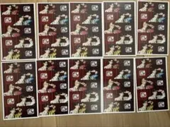 M!LK 爆裂愛してる/好きすぎて滅 2,3部限定 滅集合トレカ 10枚セット