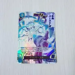 あ*る様 ワンピースカード 雷龍 パラレル 神の島 - メルカリ