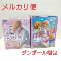 【匿名配送】着せ恋　Yumemirize　Luminasta　喜多川海夢②