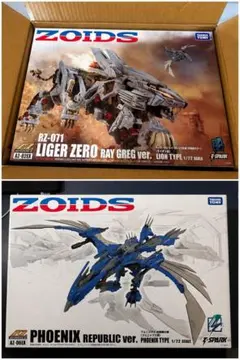 ロックマンエグゼ レアチップ配信カード グレイガ ファルザー 2枚