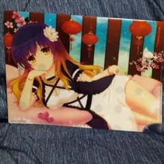 Item thumbnail for item c75ae9f9-04ec-4705-bfb0-54b183295729