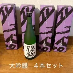 高岡市 清都酒造場 勝駒 本仕込 720ml 4本セット(化粧箱入) 高岡市 清都酒造場 勝駒 本仕込 720ml 4本セット(化粧箱入) - メルカリ