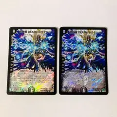 2026年最新】デスドラゲリオンの人気アイテム - メルカリ