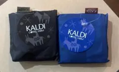 カルディ　エコバッグ　KALDI COFFEE FARM 2色セット　非売品