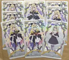 アルカナシャドウ　カードセット