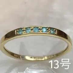 ✴︎パライバトルマリン✴︎ハーフエタニティ リング 0.05ct K18YG 13 