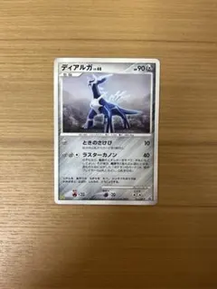 2026年最新】ポケモンカード ディアルガ 033/DP-P マクドナルドの人気