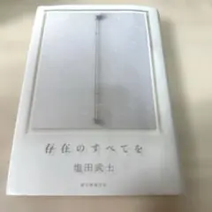 Item thumbnail for item ecc88e7e-c82b-4e39-b851-29e0a7d7d984