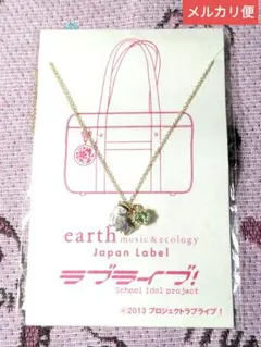 2025年最新】ラブライブ earthの人気アイテム - メルカリ
