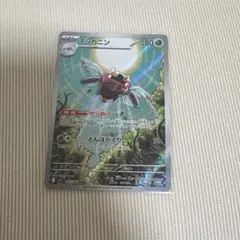 テッカニン AR MEGA 拡張パック メガシンフォニア キラ 065/063 - メルカリ