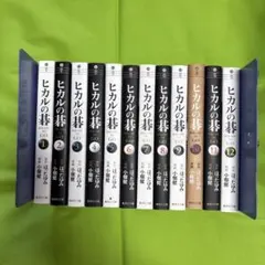 初版19冊】ヒカルの碁 全23巻完結セット＋キャラガイド（透明カバー付