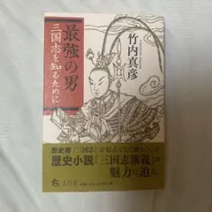 Item thumbnail for item b3c6a807-4d2e-40d9-8306-ebaee445f994