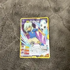 イナズマイレブンGO TCG 佐久間次郎