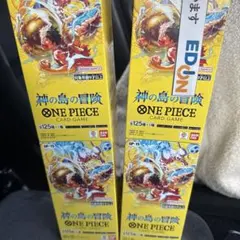 【未開封 テープ付き】ワンピースカードゲーム 神の島の冒険 4box