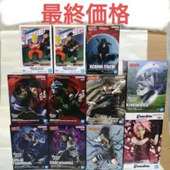 鬼滅の刃 ナルト フィギュア まとめ売り 15点セット - メルカリ