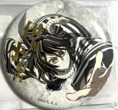 鬼滅の刃 C107 WEBSHOPくじ 伊黒小芭内E賞 缶バッジ エンドロール
