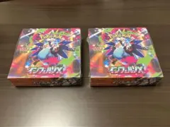ポケモンカード インフェルノX シュリンク付きBOX