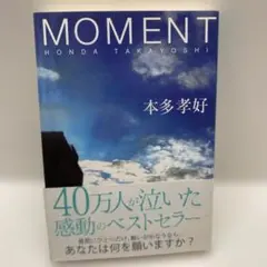MOMENT